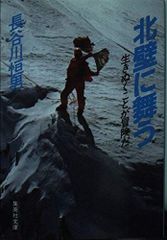 真ッ百才　百翁 平櫛田中作品集 真ッ百才 百翁 平櫛田中作品集 | 平櫛 田中 |本 | 通販 | Amazon