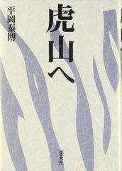 AD-LIVE 2022」 第2巻 （逢坂良太×森久保祥太郎×陳内将）(通常版) [Blu