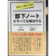 バフェットと竹田和平富を築く大富豪の教え : 「投資の賢人」たちの