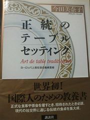 ◆古本◆演劇理論誌 地下演劇・12号◆身体言語◆戸田ツトム◆寺山修司 天井桟敷 ◇古本◇演劇理論誌 地下演劇・12号◇身体言語◇戸田ツトム◇寺山修司