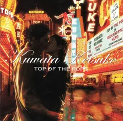 2025年最新】桑田佳祐top of the popsの人気アイテム - メルカリ