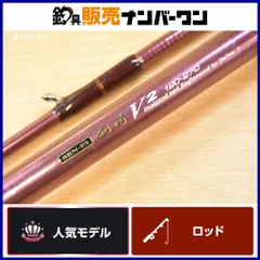 2025年最新】daiwa 剣崎の人気アイテム - メルカリ