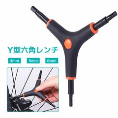 Y型六角レンチ 4mm5mm6mm 自転車 ロードバイク MTBの修理 整備 メンテナンスに TORE7036