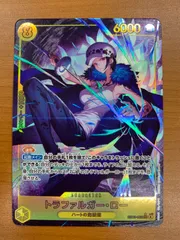 状態A トラファルガー・ロー SEC パラレル EB03-062 ワンピースカード ONEPIECE