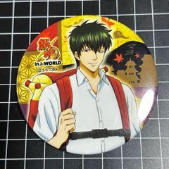 黒子のバスケ 赤司征十郎 缶バッジ キャラコミュヒロバ限定 - メルカリ