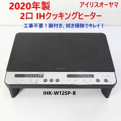 2025年最新】IHK-W12S-Wの人気アイテム - メルカリ