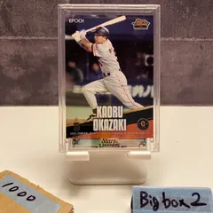 2025年最新】岡崎 郁 サインの人気アイテム - メルカリ