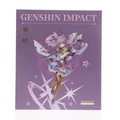 2025年最新】原神 刻晴 霆霓快雨Ver. フィギュアの人気アイテム - メルカリ