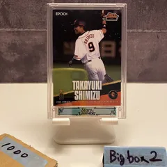 2025年最新】stars&legends ジャイアンツの人気アイテム - メルカリ