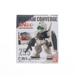 (단품)(식완) 짐 II(디저트 칼라) FW GUNDAM CONVERGE(건담 컨버지) 기동전사 건담 UC(유니콘) SPECIAL SELECTION 피규어 반다이