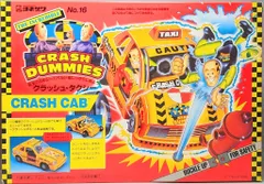 ヨネザワ クラッシュオフロードトラック ヨネザワ クラッシュダミー