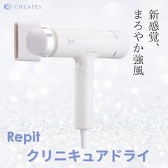 Q+ (クオリタス) ドライヤー QU-HD01-GD 本音レビュー】Q+ クオリタス