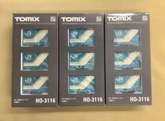 TOMIX 5531 ポイントコントロールボックスN-S 10個セット - メルカリ