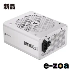 2025年最新】corsair rm1000xの人気アイテム - メルカリ