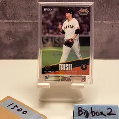 2026年最新】大勢 ジャイアンツ サインの人気アイテム - メルカリ