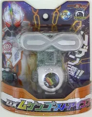 バンダイ なりきり 仮面ライダーゴースト DXムゲンゴーストアイコン