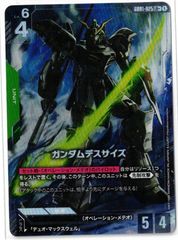 ガンダムカードゲーム ガンダムデスサイズ LR+ パラレル - メルカリ