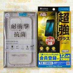 TUMI iPhone 16 Plus ケースと超強保護ガラス2枚セット - メルカリ
