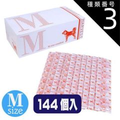 再値下げ】BELCAND サーモン3kg×3袋 ドッグフード - メルカリ
