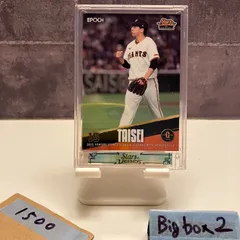 2025年最新】大勢 ジャイアンツ サインの人気アイテム - メルカリ