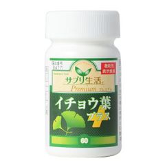 メルカリ最安値‼️フコイダンDX 20%増量 サプリメント - メルカリ