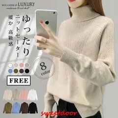 ニットセーター ハイネックセーター レディース ニット 長袖 リブ ゆったり タートルネック かわいい おしゃれ ファッション
