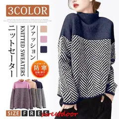 ニットセーター レディース ハイネック ボーダー柄 ニット セーター 厚手 防寒 プルオーバー ゆったり トップス 長袖 シンプル ベーシック