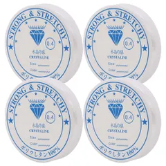 【迅速発送】シリコンゴム 4巻セット 太さ0.4mm ブレスレット用 ゴム紐 弾力紐 水晶の線 伸びる糸 クリア色 DIY 手芸 手作り アクセサリー (0.4mm)