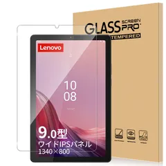 2025年最新】lenovo tab b9の人気アイテム - メルカリ