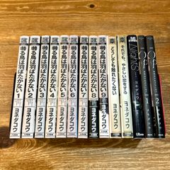 アミ 小さな宇宙人 3部作 全巻セット ハードカバー 絶版 希少 エンリケ