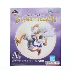 A賞 モンキー・D・ルフィ ギア5 一番くじ ワンピース BEYOND THE LEVEL ONE PIECE フィギュア プライズ バンダイスピリッツ