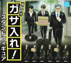 ガサ入れ！ スタンドフィギュア 全6種セット