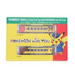 2025年最新】キハ100 ポケモンの人気アイテム - メルカリ