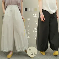 バルーンパンツ 即購入OK レディース 夏 バルーン コクーンパンツ 丸い ワイド ゆったり サルエルパンツ 九分丈 パンツ ぽわん ワイドパン