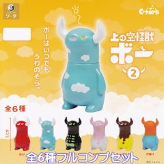 ぼんやり子だぬき ソフビフィギュア3 トイズキャビン 【ノーマル5種