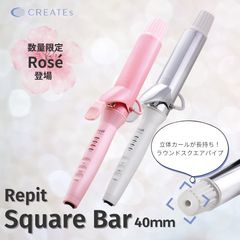 クレイツ レピ スクエアバー40mm カールアイロン ロゼ ピンク - メルカリ