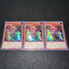 2025年最新】レアリティ：スーパーレア 遊戯王OCG デュエル