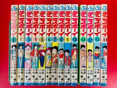 漫画コミック【気分は形而上 1-19巻・全巻完結セット】須賀原洋行