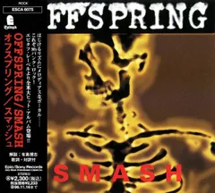 2025年最新】offspring レコードの人気アイテム - メルカリ