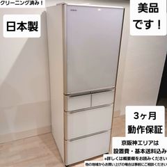 日立 冷蔵庫 容量265L 2020年製 中古美品 お得なセット値引きも！R