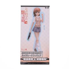 미사카 미코토(미사카 미코토)"라는 과학의 초전자포 S 하이그레이드 피규어 [미사카 미코토&초춘 장식리] 프라이즈(26153)