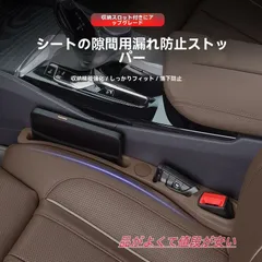 トヨタ ライズ車用シート隙間防止クッション 小物収納 落下防止 車内アクセサリー
