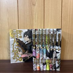 代紋take2 エンブレム 1〜62巻　全巻セット　まとめ売り　漫画　本 代紋TAKE2 1〜62巻 全巻セット まとめ売り 漫画 本 エンブレム - メルカリ