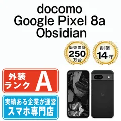pixel8a ほぼ未使用 Google Pixel 「新品未使用品 」SIMフリー 8a (5G) 8G/128GB[Aloe