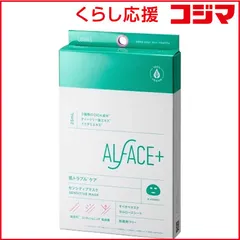 2025年最新】シカフェスの人気アイテム - メルカリ