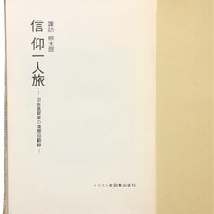 みずあげ : 岩田浩昌裸婦画集 岩田浩昌 著 立風書房 1984年 47p 帯付属