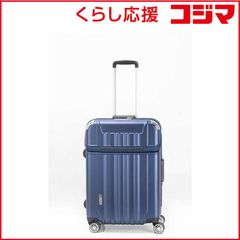 PROTEX 容量60Lスーツケース オーシャンブルー - メルカリ