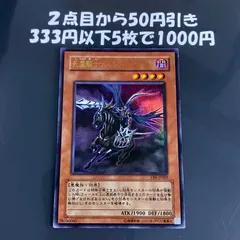 2025年最新】死霊騎士デスカリバー・ナイトの人気アイテム - メルカリ