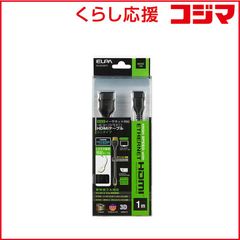 y*0様 【新品未使用】KEIYO 8.8インチ バータイプモニター NB-TM