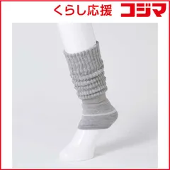 【 新品 未開封 】   岡本 靴下サプリ まるでこたつレッグウォーマー フリー グレー 未使用 送料無料
